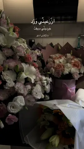 واتركيني اسهر 🤍 #CapCut #dancewithpubgm #vairal #fyp #fypシ゚viral #ورد #ازرعيني_ورد #fyfyfyfy 