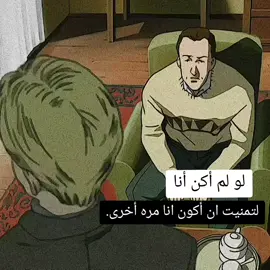 #عصابة_ابن_السلطنة🇴🇲 #عصابة_بيج_ماوس🐀👑 #فلسفة_العظماء🎩🖤 #fypシ #johan 