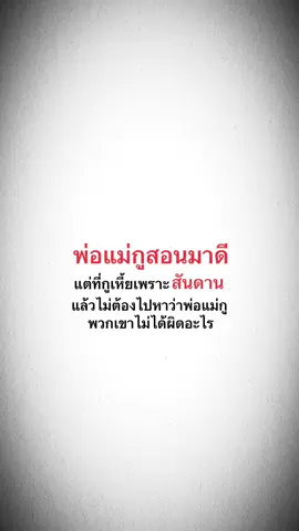 นะจ่ะ#นะน้ำ💫🍃 #ไม่อนุญาตให้นําคลิปไปใช้หรือรูปนะคะ #ยืมลงสตอรี่ได้ #ไม่สน #เธรดเศร้า 