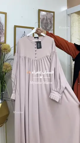 #حجاب_شرعي♥️ #حركة_الاكسبلور #صيف #الجزائر #حجاب_ستايل #collection #الشعب_الصيني_ماله_حل #اكسبلور #femme #طقم 