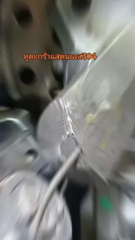 หูตะกร้าแสตนเลส304  ##สปริงต้องATSUCCESS  #สปริงดัน #สปริงดึง #สปริงตามตัวอย่าง #WAVEสปริง #สปริงทุกชนิด #สปริงสกรู #เกลียวสกรู #ใบสกรูไร้รอยต่อ 