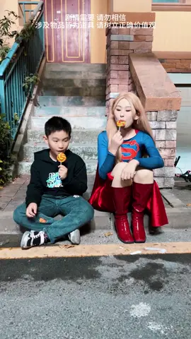 The little boy earns money to buy food for Supergirl, it's awesome! #shortstories #superman #supermancouple #supermancan'tfly #ChaoRenbuhuifei520