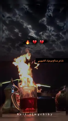 #شتاوي_وغناوي_علم_ع_الفاهق❤🔥 #شعراء_وذواقين_الشعر_الشعبي #اجدابيا_بنغازي_البيضاء_طبرق_ليبيا 