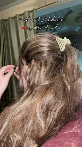 😭🥀💔#foryou #foryoupage #fyp #laibayfam #standwithkashmair #1millionauditionru #1millionauditionru #foryoupageofficiall #tiktokpakistanofficial #foryou #foryoupage 