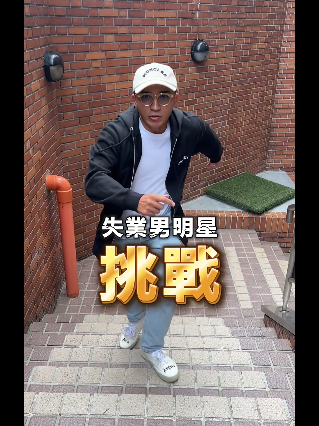 去99間店打工計畫！開始！#馬哥要確餒 #馬哥 #worky99間店打工挑戰 #公路車 #打工 #賺錢 #cyclingfabro #worky #挑戰 #藝人 #打工人