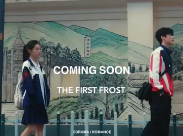 #thefirstfrost #chinesedrama #cdrama #难哄 #firstfrost #baijingtin #白敬亭 #zhangruonan #张若楠 #วันนี้วันไหนยังไงก็เธอ #ซีรีส์จีน #บันเทิงtiktok  