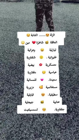 #الشعب_الصيني_ماله_حل😔😔fyqシ 