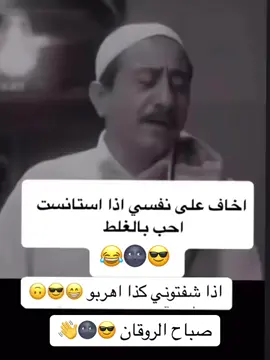 🏃🏻😂😂😂👋😎🌚