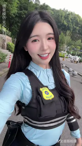 在台湾千不要有案件哦 頁的会被很凶很区 的抓起来哦抬湾女警#可愛的中國女孩😍 
