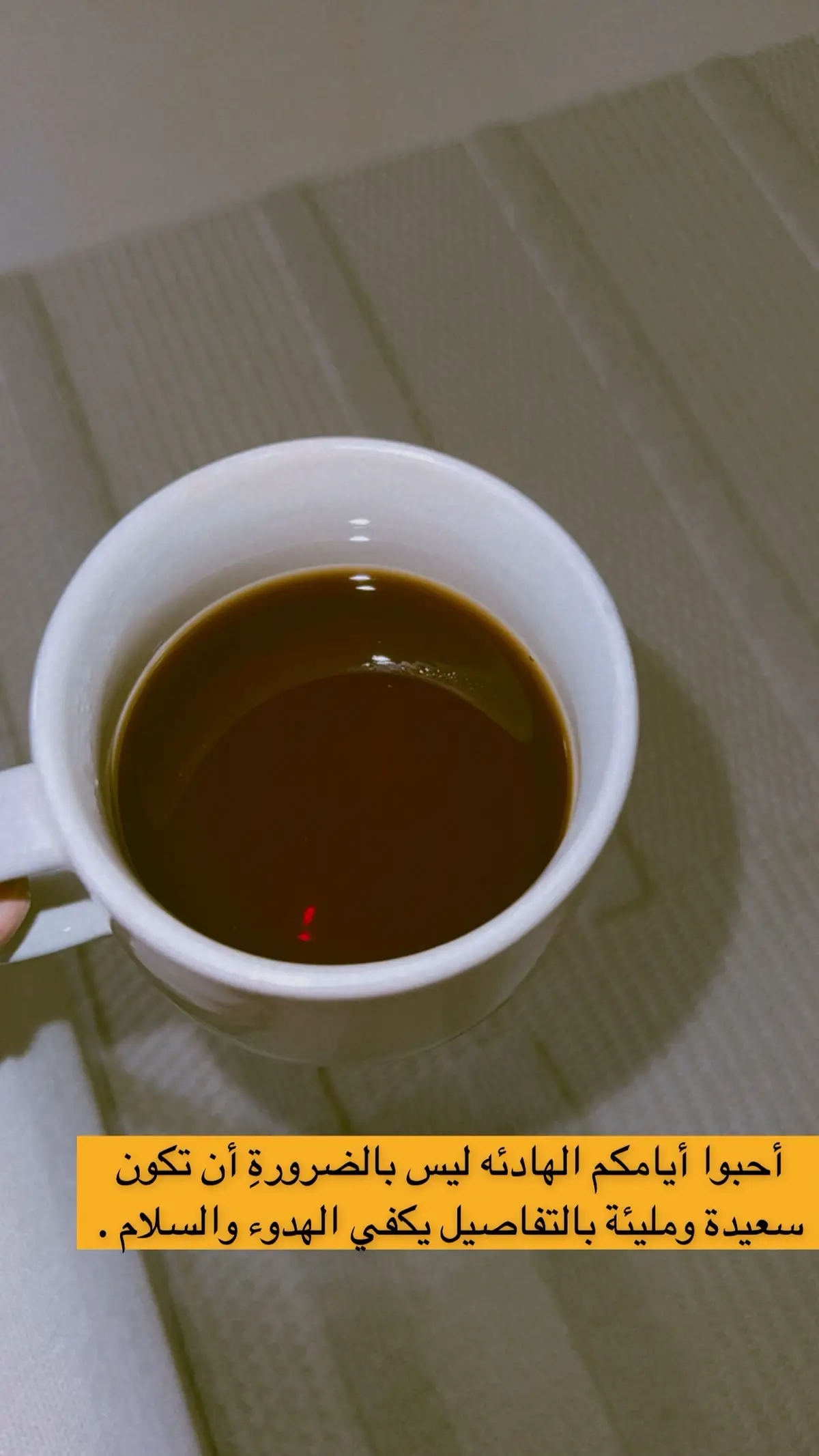 صباح هادي #اكسبلورexplore #fyp #fypシ゚viral #الشعب_الصيني_ماله_حل 