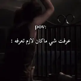 #viral #fyp #thelaatofus2 #اكسبلور 