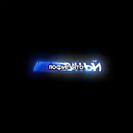 Лизогуб - Вскружила голову // ТРЕК ВЫХОДИТ 5 ИЮЛЯ  #lyrics  #speedsongs #spotify #футажtasher #tasher  #футаж #футажитекста #футажиначерномфоне 