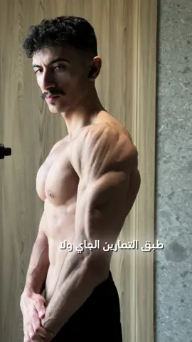 تمارين كتف #اكسبلور 