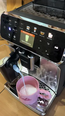 Исполнила свою мечту #Philips #кофемашина #coffemachine #philips5400 #lattego 