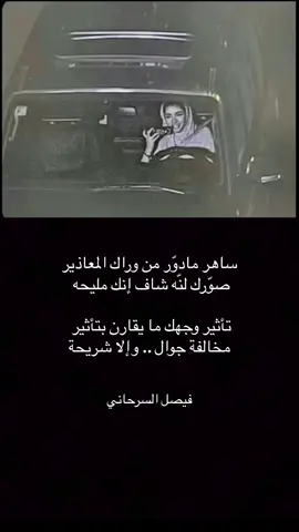 #fyp #foryou #سكاكا 