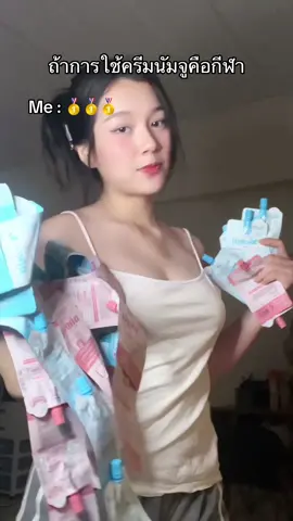 ความลับที่ไม่เคยบอกใคร🤭🤭 #ดิวชอบกินผัก 