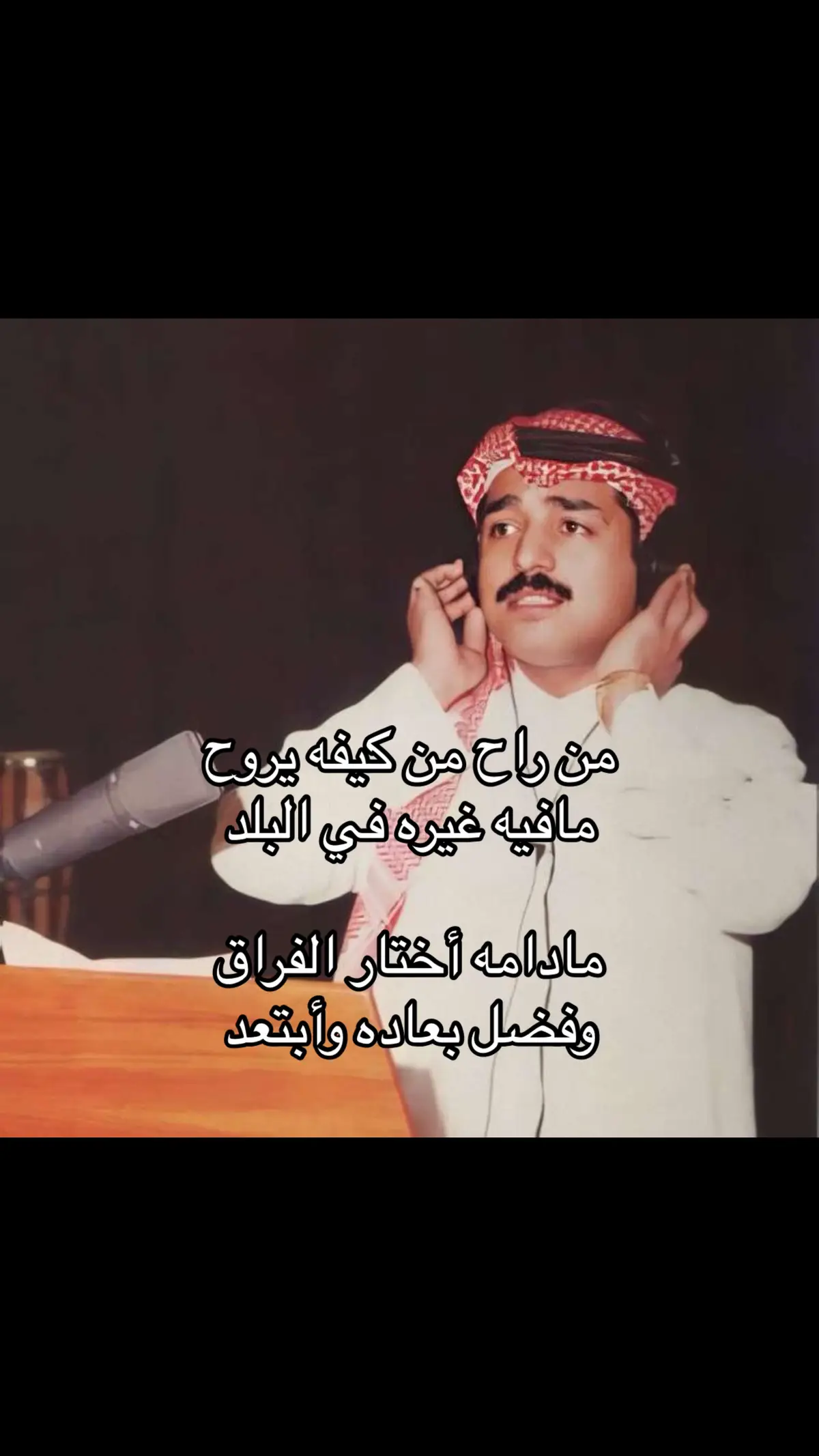 #راشد_الماجد #fyp #tiktok 