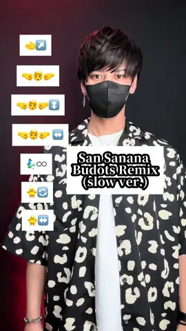 #sansanana #TAKAHARU #takaharuchannel #takaharuemoji #emojichallenge #dancetutorial #絵文字ダンサー #ダンス 