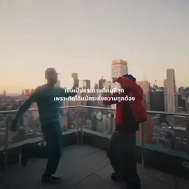 #เธรด #คําคม #พัฒนาตัวเอง #แรงบันดาลใจ #ให้กําลังใจ #fyp #foryou #fypシ 