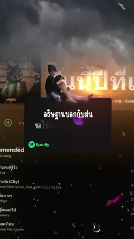 วันนี้ปีที่แล้ว✨#เธรดเพลง #เธรดคลั่งรัก #เธรดเศร้า #เธรดfivem #fivem #ตัดต่อ 