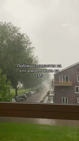 Божееее пожалуйста накидайте идей для видео 🙏🙏🙏🙏🙏🙏@mash1xss #foryoupage #ЛЮМАШУ #машунькалучкая #оченьхлчувстретитсяужесней #fyp #ващеонамояиточканеимеетеправазабиратьмоюмашу🙄 #МАШУНЯ🎀 