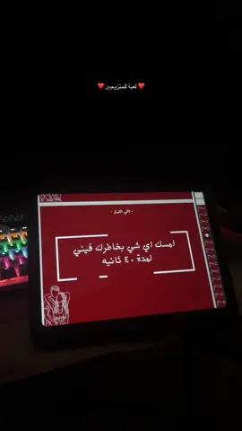 لعبة - امتّـع الشوفه - ١٢ ريال ❤️ للطلب الرابط بالبايو ، #العاب_pdf #fyp #اسئلة 