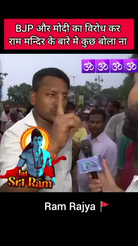 #🕉️🕉️🕉️🕉️🕉️ 