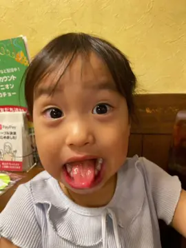 aduhh gemessnyaa😯🤏🏻 @Mega Kenichiro #ritsuki #fypシ #uenofamilyjapan #xzyabc #4u 