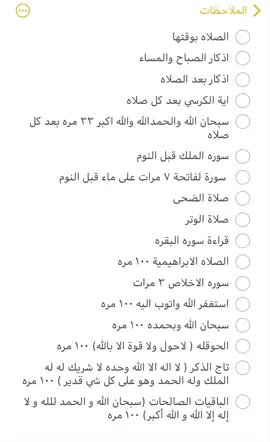 طريق السعاده حافظ عليها 🫂🤍