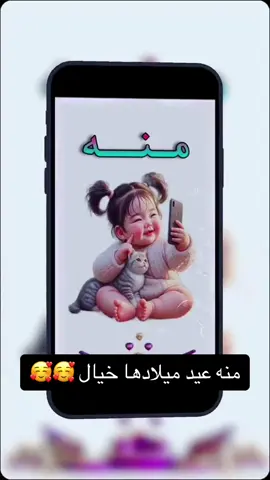#fyp #فن #اغاني_عربيه #الشعب_الصيني_ماله_حل😂😂 #اكسبلورexplore 