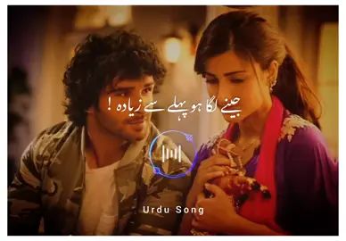 JENY LAGA HO #foryoupage #viral #foryou #urdufullsong 