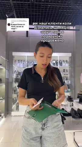 Ответ пользователю @KIYANOCHKA/SMM акція діє до 08.07 🥰 #магазинвзуття #акція #жіночевзуття #vittorossi❤️ 