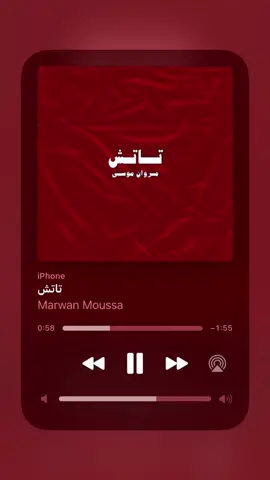 #مروان_موسي #marwanmoussa #touch #تاتش #mohamed_shalby @mohamed shalby® 