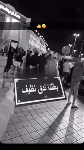 #اكسبلورexplore #صمخه🍁 #اهمال🚷 #بطلنا_ندق_نظيف #you #ffws2023 #مصري_صمخه🖤🙌🏻 #طربيات 