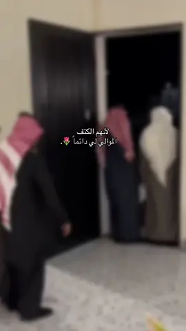 #حركة_لاكسبلورر #اخواني #الهاشتاقات_للشيوخ #اصاله #اكسبلورexplore 