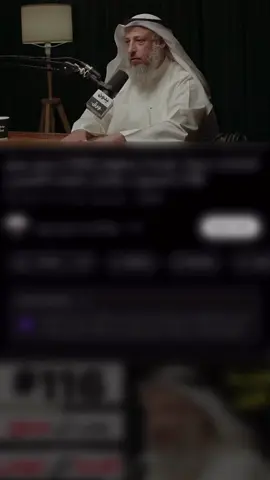 #الرزق #الحلال #اللهم_اكفني_بحلالك_عن_حرامك_وأغنني_بفضلك #عثمان_الخميس #دعاء #quran #islam #fyp 