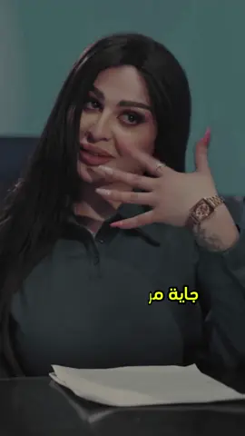 انة مااتقبل يشوفوج حلوة 🌸 مصطفى العقابي ❤️ ساره الياس 
