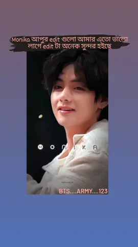 #viral #foryourpage #btsarmyforever #viraltiktok #btsarmyforever #kimtaehyung #bangtanboys #btsarmy💜 #bangtansonyeondan방탄소년단 #kimtaehyung_v #bangladesh🇧🇩 #bdarmy🇧🇩 #btsarmy #viralvideo #foryoupage #ot7bts @TikTok 