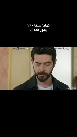 #زهور_الدم_kançiçekleri 