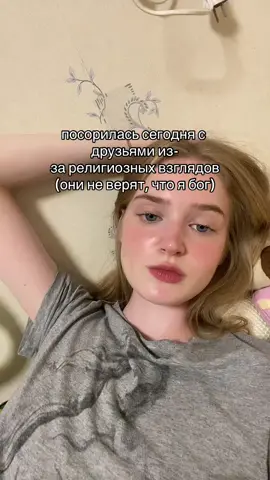 не призываю, но напоминаю, что кнопка подписаться бесплатная🫷🏻
