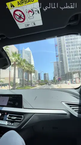 القطب المالي quartier financier🇲🇦📍✨  .#fypシ゚viral #fyp #foryoupage❤️❤️ #explore #morocco #respect #music #casablanca #luxury #car #account #foryou #follow #photography #bmw #القطب_المالي #apple #fashion #tiktok #reels #instagram #trending 