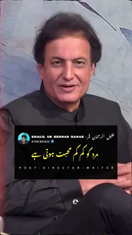 JOIN MY WHATSAPP GROUP LINK IN BIO❤️🙌🏻 #foryou #trending #fypシ #growmyaccount #poetrylines #100k #urdupoetry #burhan_tv #ayanwri8ss 