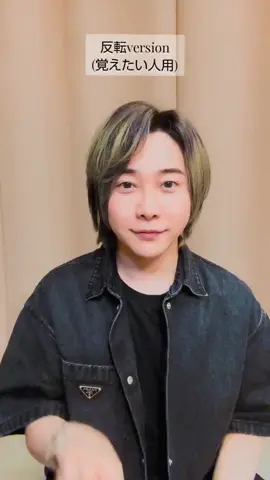 #ライラック  #大森元貴  #MrsGREENAPPLE  #ライラック動画反転