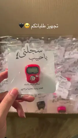 #توزيعات #محرم_عاشوراء #حبيب_ابن_مظاهر 