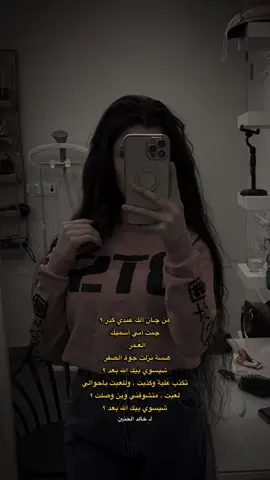 ❤️‍🩹. #اكسبلورexplore #اكسبلورر  #فوريو #اكسبلور_تيك_توك #fypシ゚viral #explorepag #fypage 