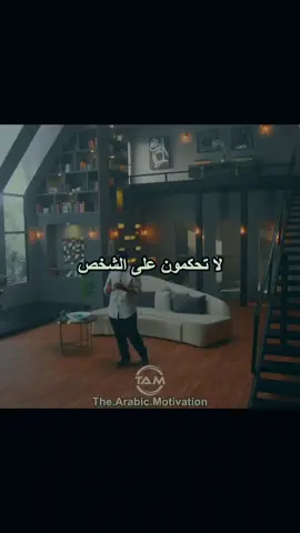 لا تحكم على الكتاب من غلافه. #motivational #motivation #حكم #حكمة_اليوم #خواطر #اقتباسات_عبارات_خواطر #اقتباسات 