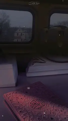 #CapCut #تلاوة #قران_كريم #تلاوة_خاشعة #تلاوة_خاشعة_تريح_القلب_والعقل🎧😴 #قران_كريم_ارح_سمعك_وقلبك #quran #quran_alkarim #fyp #اكسبلور #اكتب_شي_توجر_عليه 