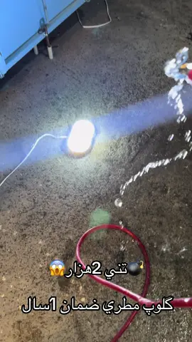 @⚒️ريزو سلاف ژي جهي سرهاد 🫡🚕 