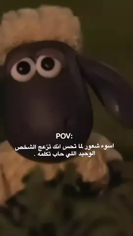 💔💔#poov #تصميمي #تصاميم_فيديوهات🎵🎤🎬 #ستوريات_انستا #ضحك_وناسة #ستوريات_متنوعه