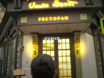 кухня - всегда номер 1 ❤️‍🩹 подписывайтесь на мой тгк с нарезками по кухне: hoteleleonvsp cc: @✭tess  #кухнясериал #кухня #отельэлеон #гранд #грандлион #отельгранд #сеняфедя #кухнявойназаотель #дмитрийнагиев #дмитрийназаров #маркбогатырев #еленаподкаминская #максимлавров #викторбаринов #кухняэдит 